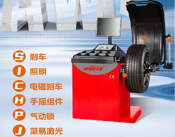 #👩🏻‍🏫优耐特平衡机小课堂#平衡机的字母你都了解吗？